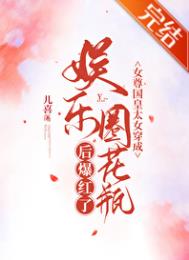 家有霸总娇夫(女尊)