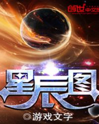 星辰图书单元测试卷六年级下册人教版答案人教版2020