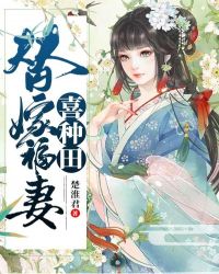 灵泉空间:山里猎户爆宠小悍妻