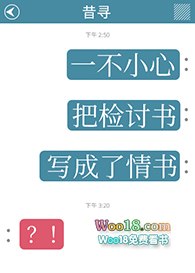 怎么把检讨这个字写的