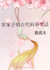 盲人按摩师卷毛的蜗牛