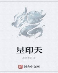 天行和舒适星哪个好