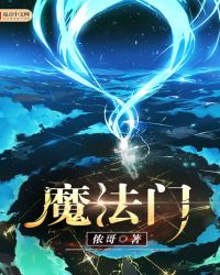 魔法门之英雄无敌3手机版下载