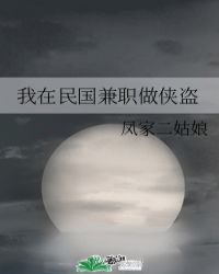 我在民国做生意