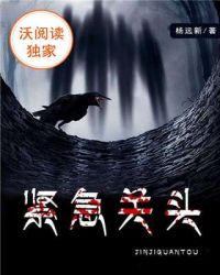 紧急关头 襄阳一女子向前方警车鸣笛求助