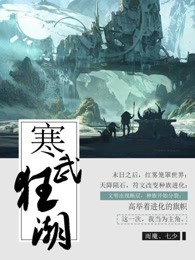 寒武狂潮适合小学生看吗