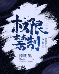 权限管理是什么意思