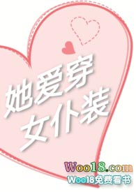 穿女仆装要说什么