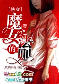 魔女的法则[快穿]