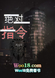 绝对指令动画