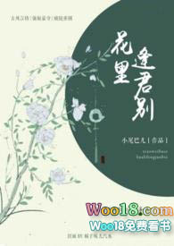 花里逢君别讲什么