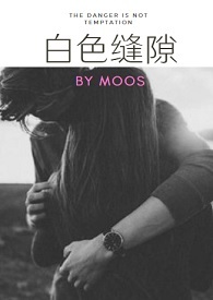 白色缝隙moos