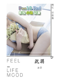 沉溺高干父女小说