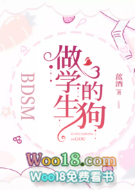 做学生的狗师生,BDSM