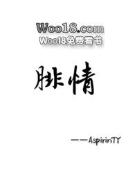 腓情 作者aspirinty简介