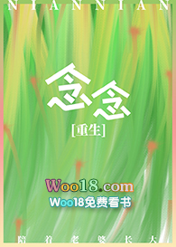 念念重生gl145