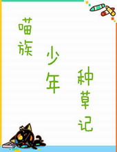 猫精灵的名字