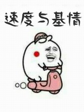 速度与激情10怎么看