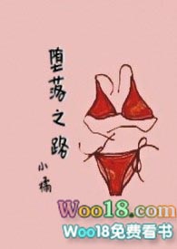 新闻女主播的母狗堕落之路