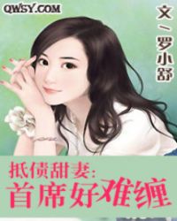 女总裁的近身狂兵第二季漫画