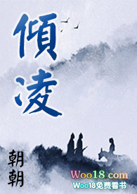 魔道祖师追凌篇7