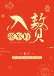 入赘天师by烛宁