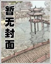 交锋 吴刚 姜武