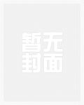 抓鬼小农民88