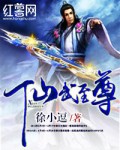 仙武至尊主角介绍