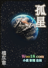 孤星纳元 南瓜大大大太大