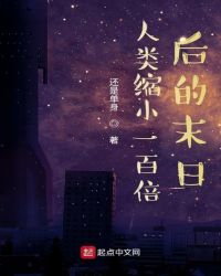 我打造神级文明