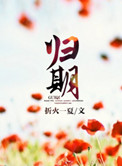 离婚后独自创业的故事