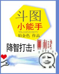 家务小能手图