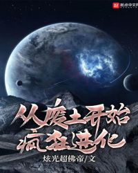 从一条河开始的无限进化