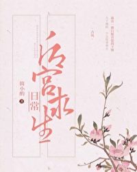 后宫求生日常下载