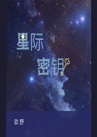 星际密钥 1v1,H