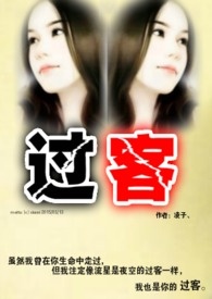 过客软件园_1.33.apk ( 7.3 M )