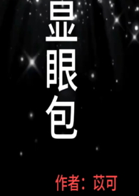 盘点校园军训中的显眼包